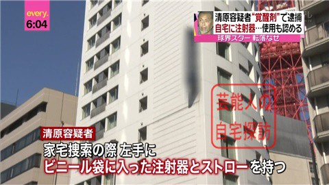 清原和博容疑者が逮捕された港区東麻布の自宅マンションを特定【画像あり】6
