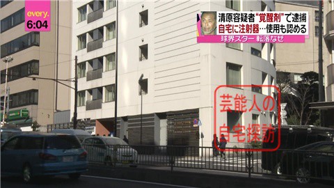清原和博容疑者が逮捕された港区東麻布の自宅マンションを特定【画像あり】5
