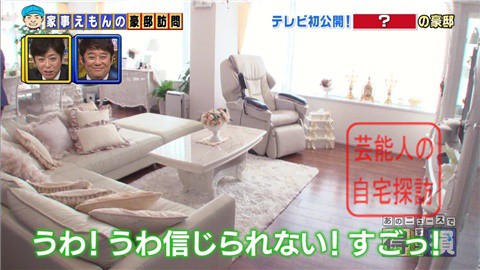 引っ越して3ヶ月】渡辺美奈代が豪邸をテレビ初披露【画像あり】